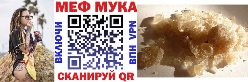 Купить наркотик аптеки Аша ГАШИШ Кетамин Меф мяу мяу АМФ Конопля A PVP