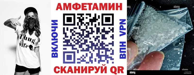 АМФЕТАМИН 98% shop Telegram Аша ссылка на мегу сайт
