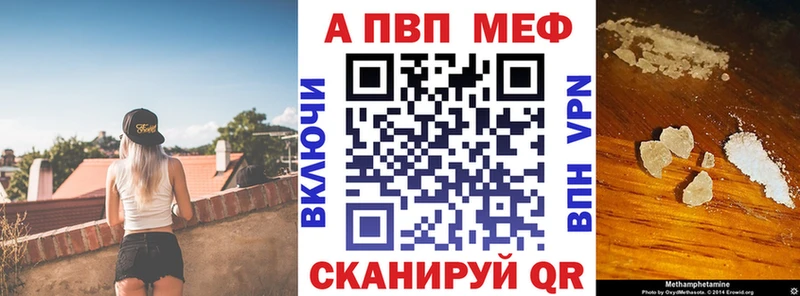 Alpha PVP СК КРИС Аша