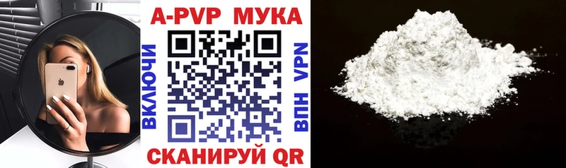 A PVP VHQ  Аша 