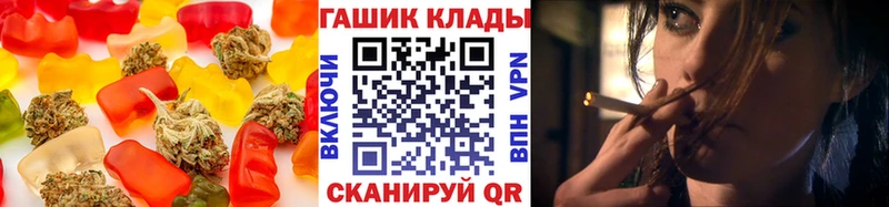Печенье с ТГК марихуана  купить наркотик  Аша 
