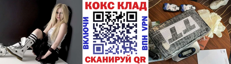 купить наркоту  мориарти состав  COCAIN 99%  Аша  мега ССЫЛКА 