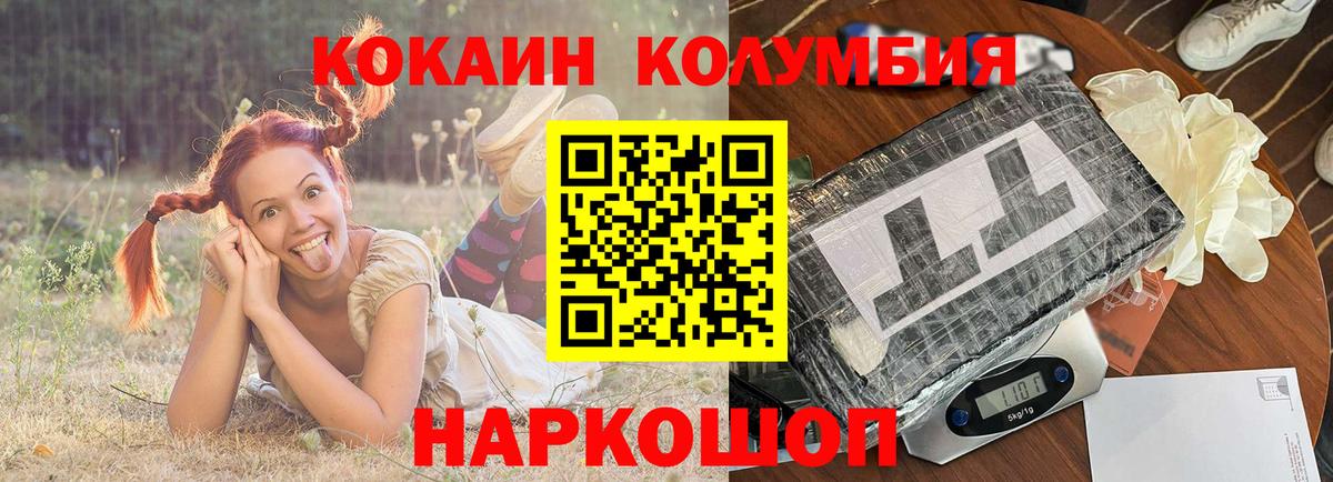 COCAIN Перу Аша