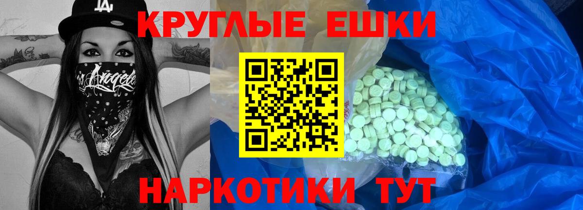 ЭКСТАЗИ XTC  Ecstasy 300 mg  mega ссылка  Экстази  Вход с VPN  Аша 