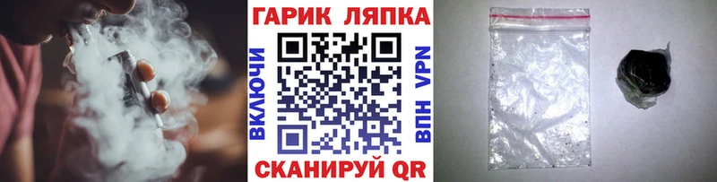 mega как войти  Аша  Гашиш Premium 