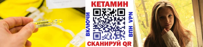даркнет сайт  Аша  КЕТАМИН VHQ 