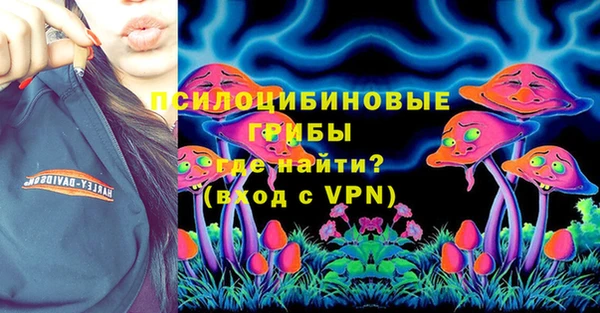 меф VHQ Алексин