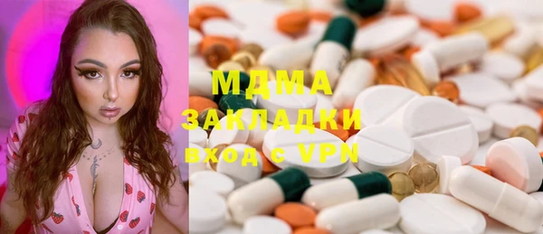 прущая мука Снежногорск
