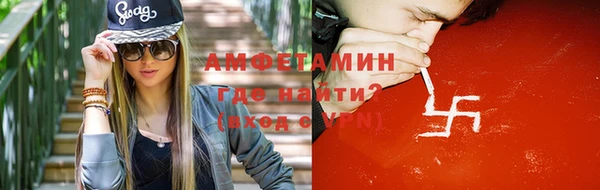 меф VHQ Алексин