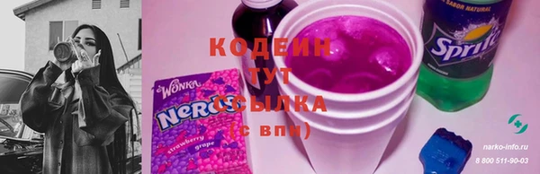 каннабис Снежинск