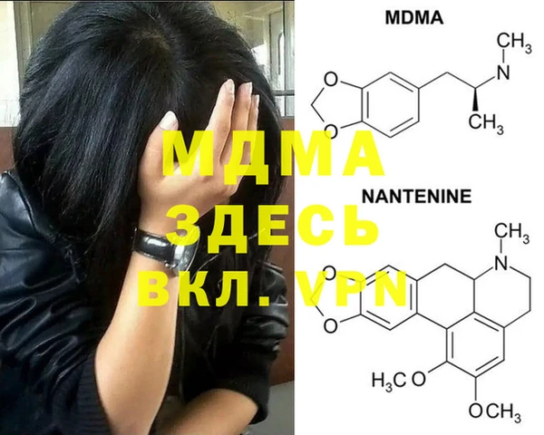 альфа пвп Алзамай
