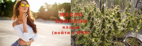 соль курить ск Алексеевка