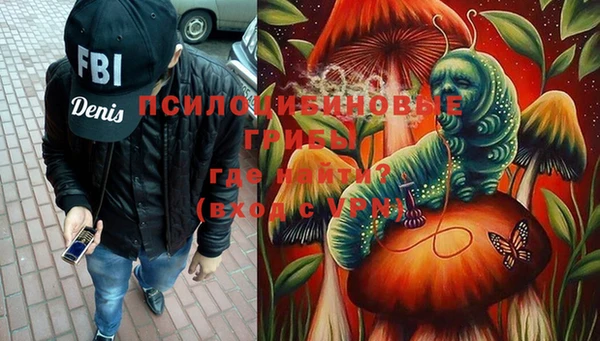 меф VHQ Алексин