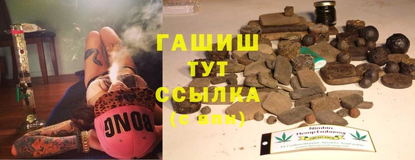 меф VHQ Алексин