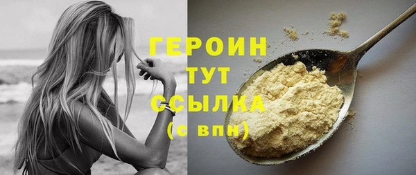гашиш Арсеньев