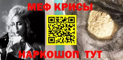 ешки Саянск