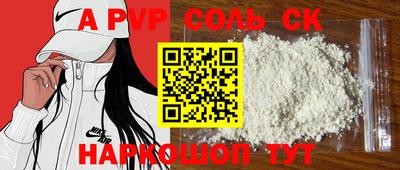 метамфетамин Сафоново