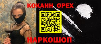 метамфетамин Сафоново