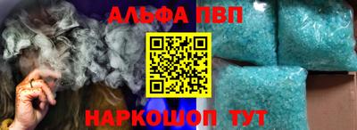 ешки Саянск