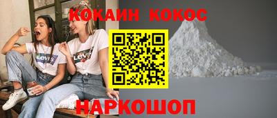 метамфетамин Сафоново