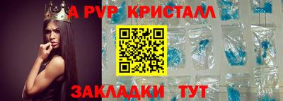 ешки Саянск