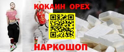 PSILOCYBIN Саяногорск