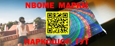 метамфетамин Сафоново