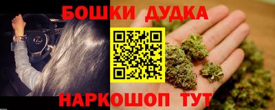 ешки Саянск