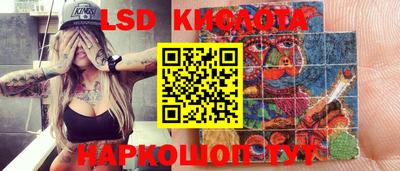 PSILOCYBIN Саяногорск