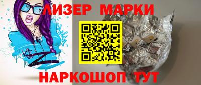 ешки Саянск