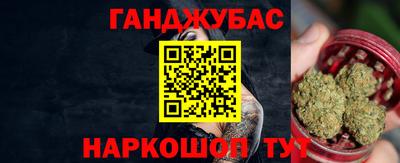 ешки Саянск