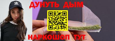метамфетамин Сафоново