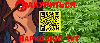 метамфетамин Сафоново