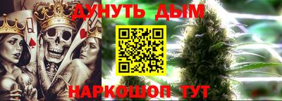 метамфетамин Сафоново