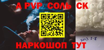 ешки Саянск