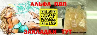 ешки Саянск