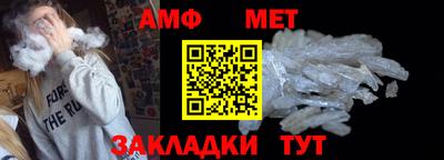 метамфетамин Сафоново
