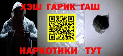 метамфетамин Сафоново