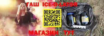 ешки Саянск