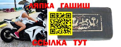 ешки Саянск