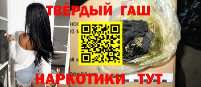 метамфетамин Сафоново