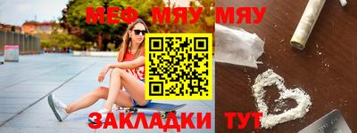 ешки Саянск