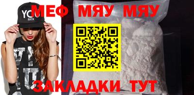 метамфетамин Сафоново
