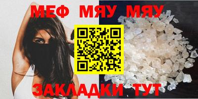 метамфетамин Сафоново