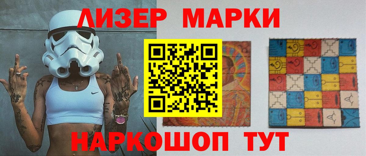 ЛСД экстази кислота  LSD-25 экстази  Аша  Вход с VPN  ЛСД экстази кислота 
