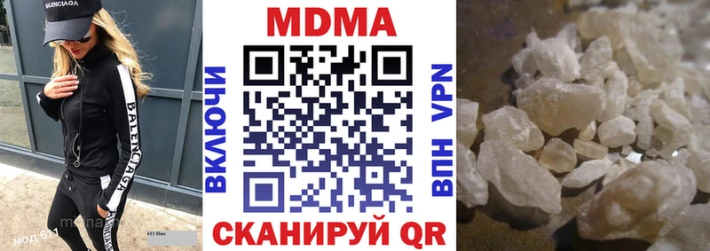 МДМА молли  цены наркотик  сайты даркнета официальный сайт  Аша 