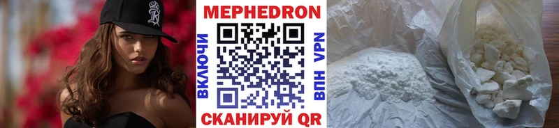 цены hydra как зайти МЯУ-МЯУ кристаллы Аша