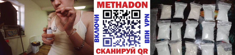 Метадон кристалл  наркошоп  Аша 