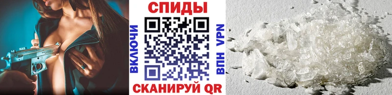 сколько стоит маркетплейс наркотические препараты ссылка на мегу tor МЕТАМФЕТАМИН Methamphetamine Аша
