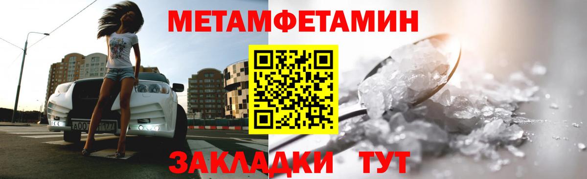 Метамфетамин витя Аша